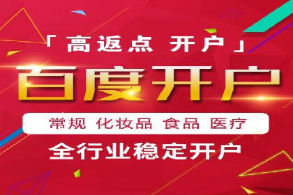 案例分享：SEM代运营服务公司助力企业品牌知名度
