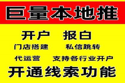 百度推广返点，广告主的福音